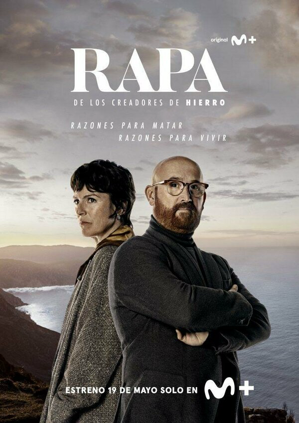 Праздник - постер сериала